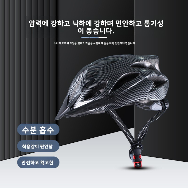 Mountain Bike Helmet Road Cycl - Mountain Biking Essentials review and price