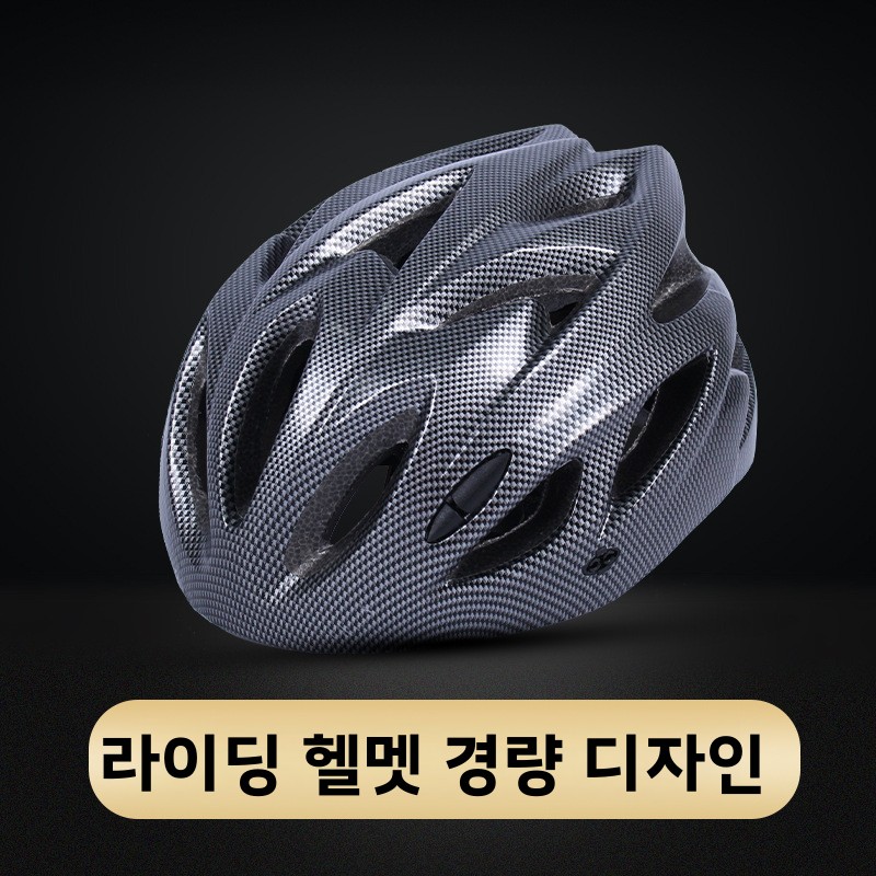 Mountain Bike Helmet Road Cycl - Mountain Biking Essentials review and price