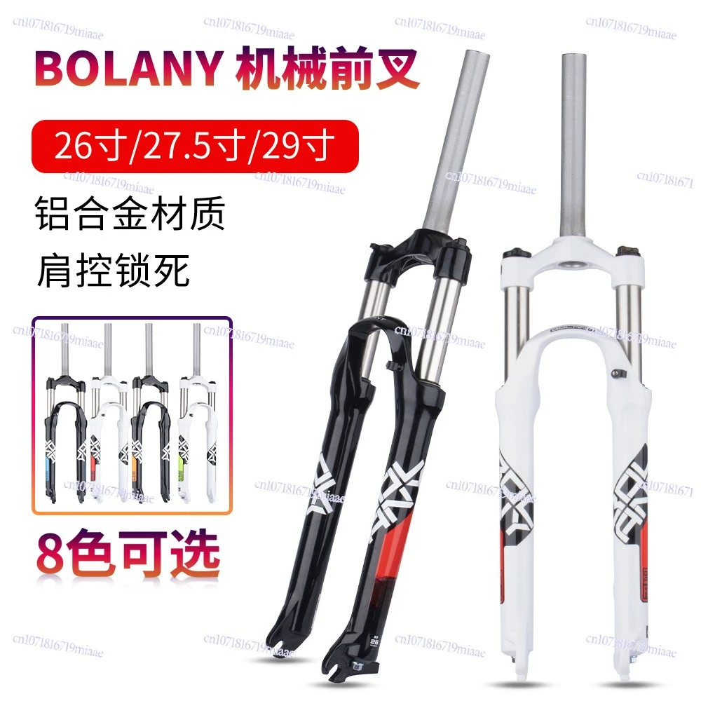 Mountain bike front fork 26 27 - Mountain Biking Xc review and price